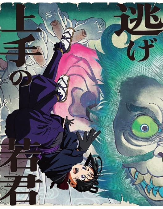 逃げ上手の若君 逃げ上手の若君 ＃1 二原画 #逃げ若 #anime #sakuga #genga